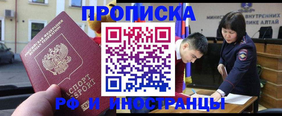 прописка для школы в Юрьев-Польском