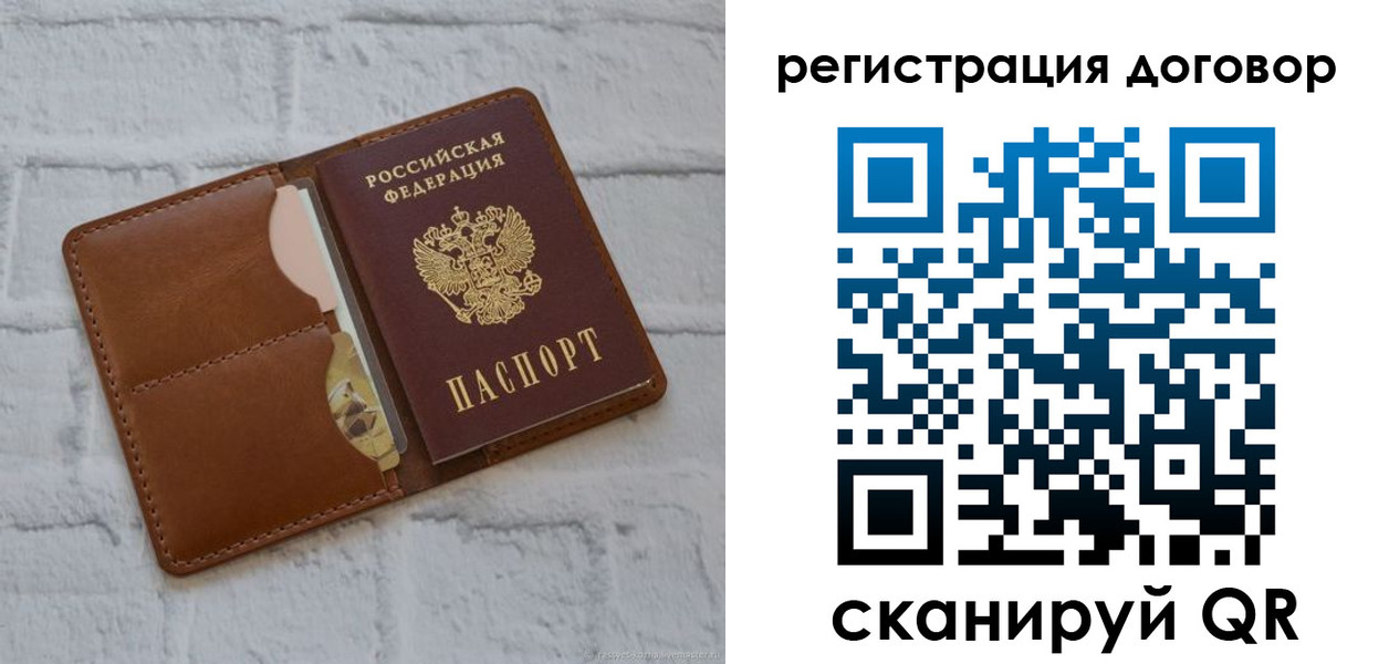 прописка для школы в Юрьев-Польском
