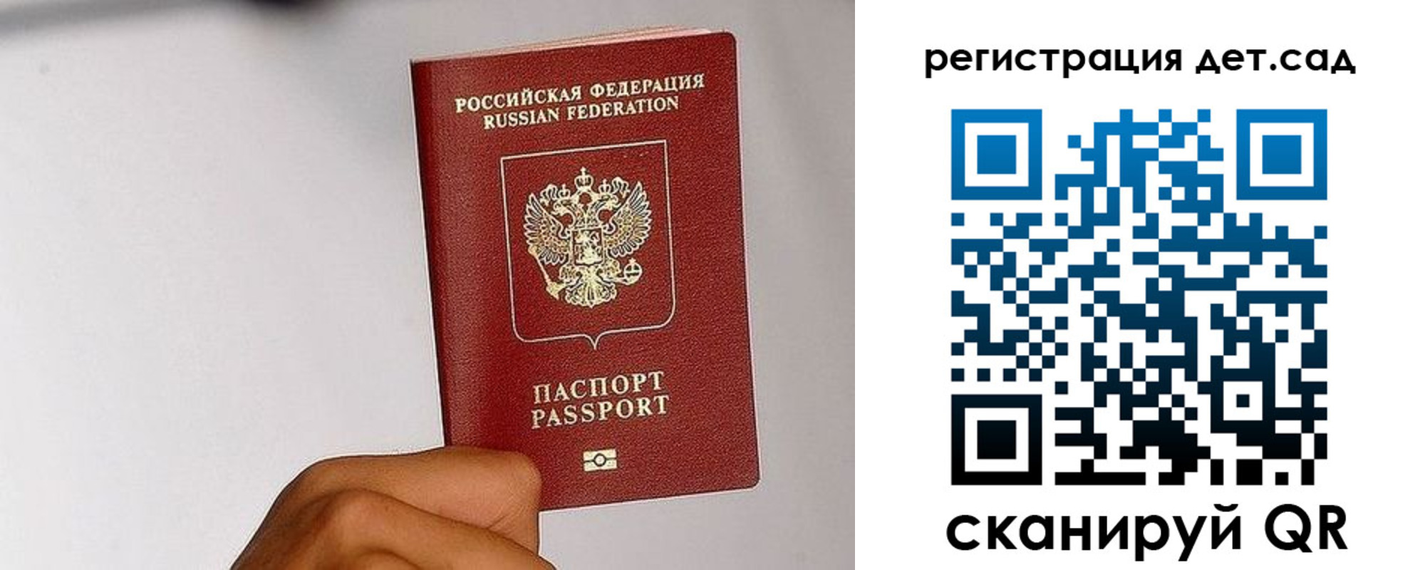 прописка поиск в Юрьев-Польском