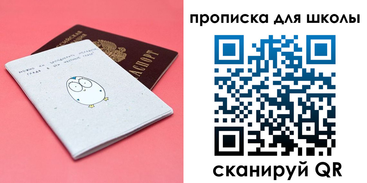 временная регистрация купить в Юрьев-Польском