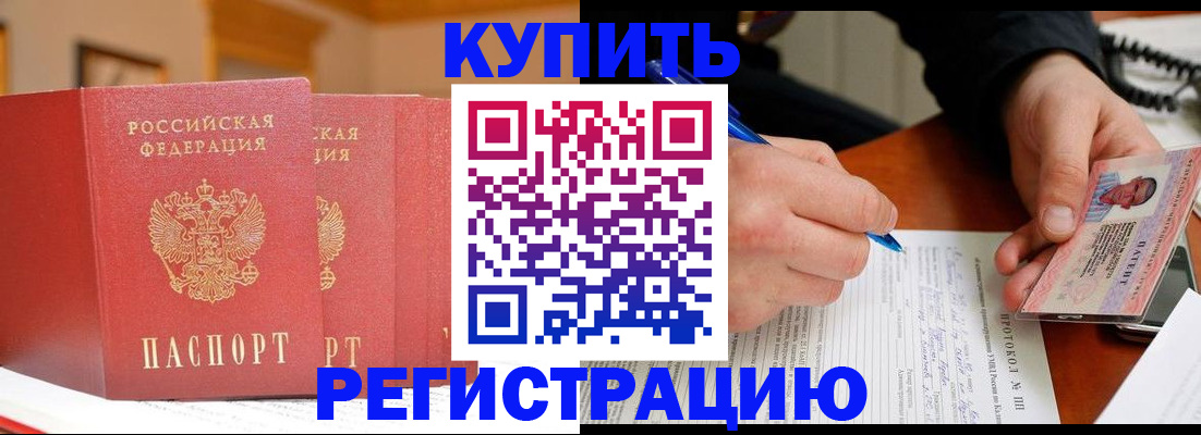 временная регистрация для школы в Юрьев-Польском
