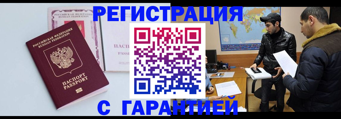 временная регистрация поиск в Юрьев-Польском