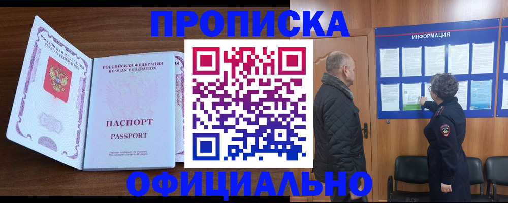 прописка поиск в Юрьев-Польском