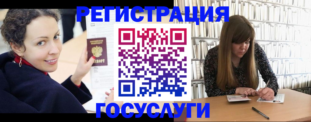 временная регистрация поиск в Юрьев-Польском