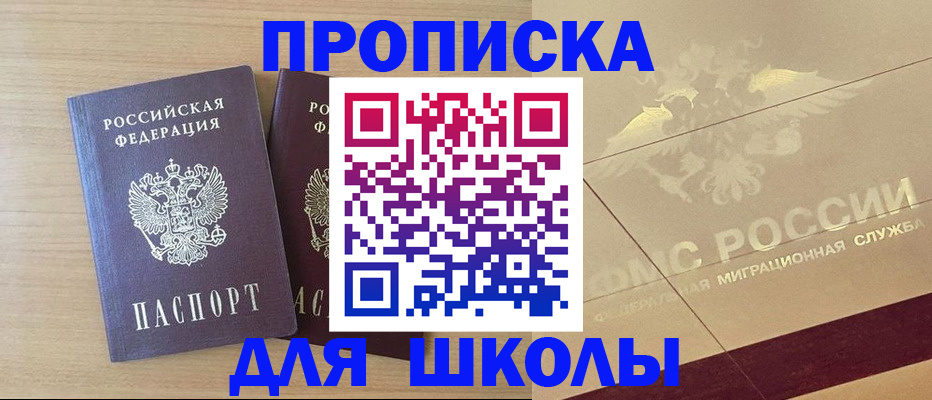 прописка для работы в Юрьев-Польском