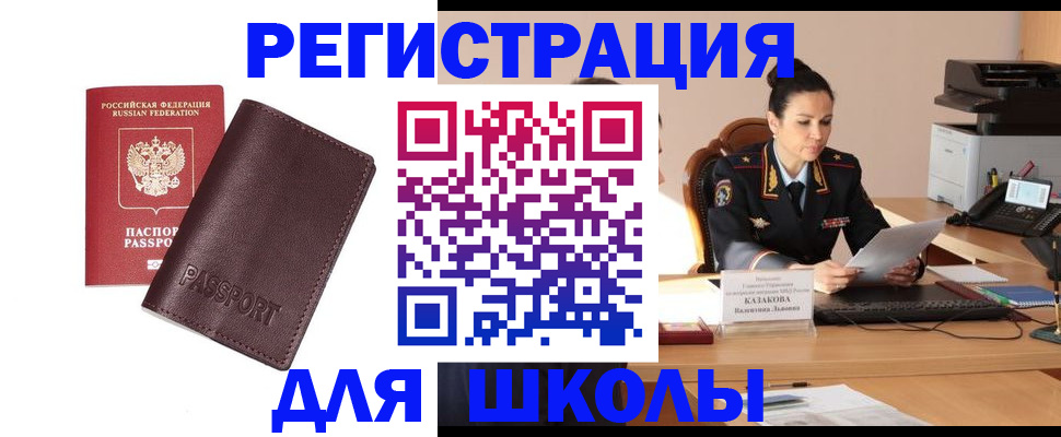 временная регистрация адрес в Юрьев-Польском