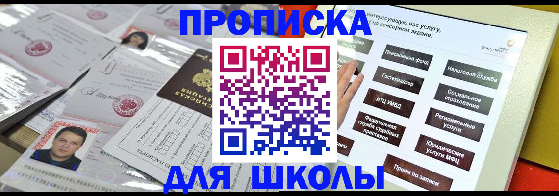 пропишу в квартире в Юрьев-Польском