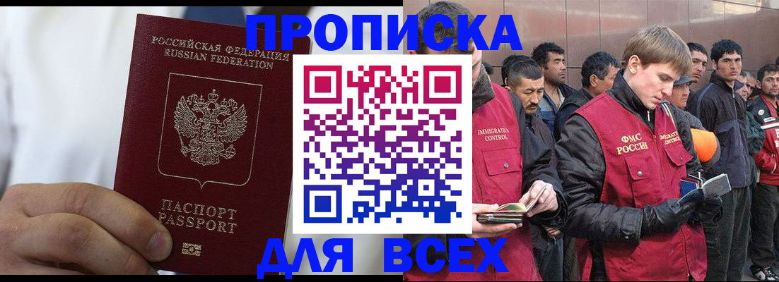 временная регистрация собственник в Юрьев-Польском