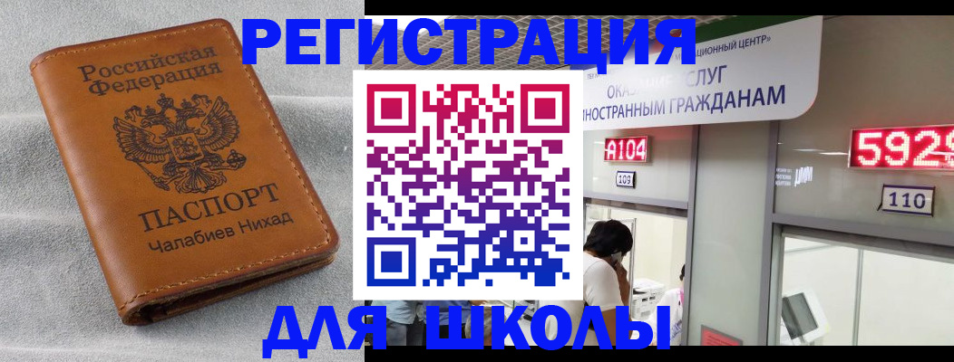 регистрация в Юрьев-Польском